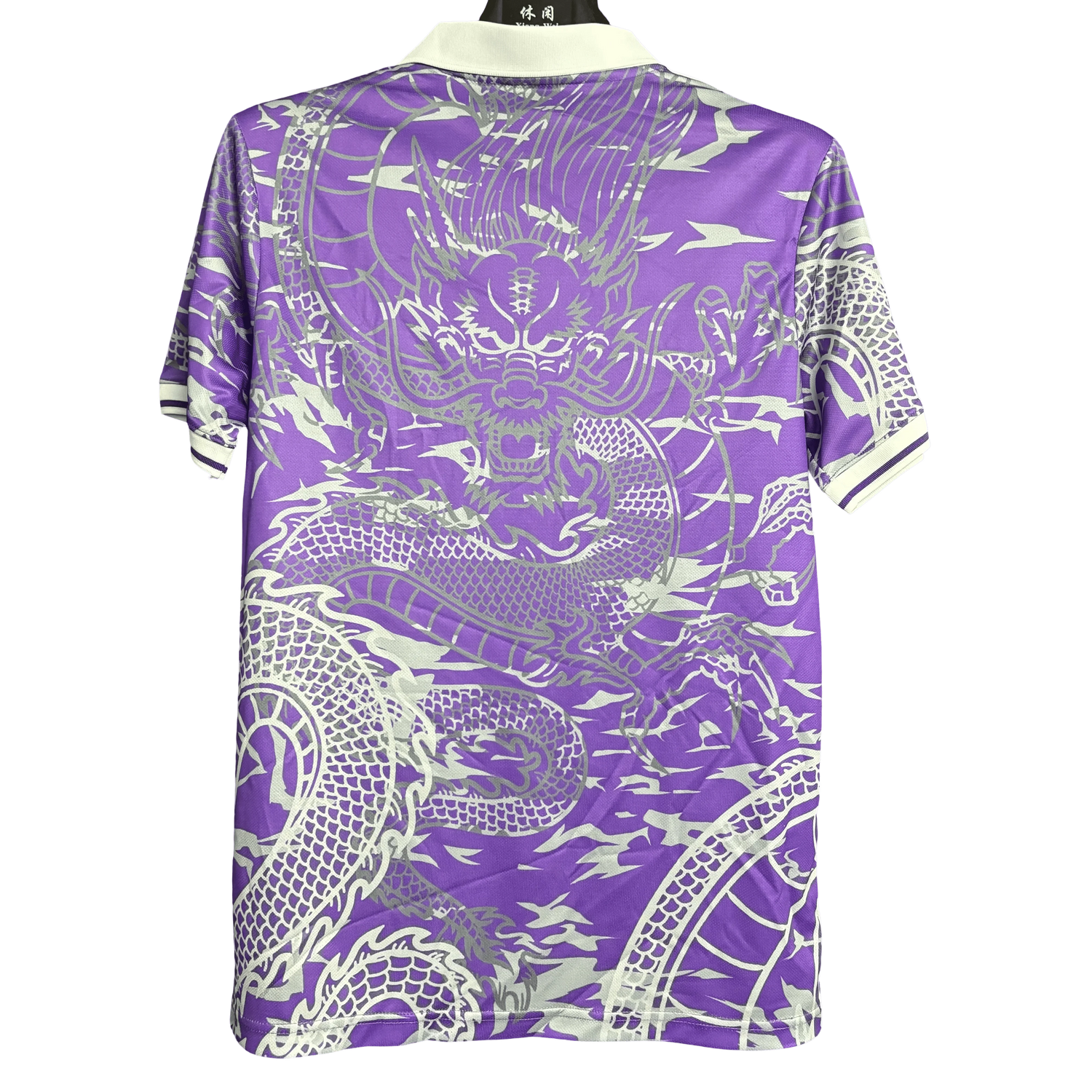 Real Madrid White & Lavender Dragon Jersey - 2025/2026 Special Edition Fan Version